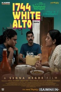 1744 White Alto (2022) Malayalam Movie