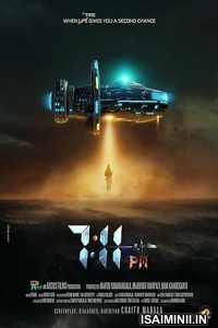 7 11 PM (2023) Malayalam Movie