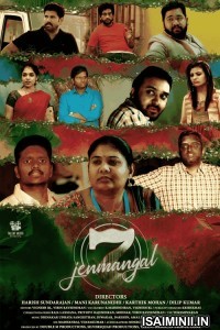 7 Jenmangal (2024) Tamil Movie