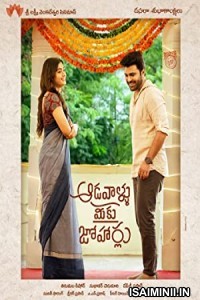 Aadavallu Meeku Joharlu (2022) Telugu Full Movie