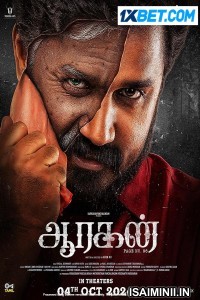 Aaragan (2024) Tamil Movie