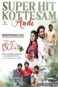 Aay (2024) Telugu Movie