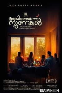 Aayirathonnu Nunakal (2023) Malayalam Movie