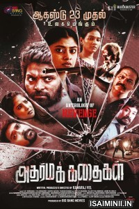 Adharma Kadhaigal (2024) Tamil Movie