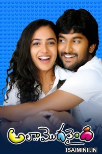 Ala Modalaindi (2011) Telugu Full Movie