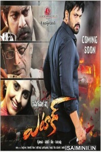 Attack (2021) Telugu Full Movie