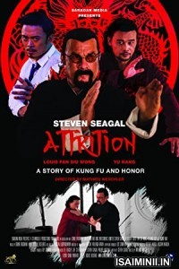 Attrition (2018) Tamil Dubbed Movie