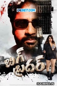 Big Brother (2024) Telugu Movie