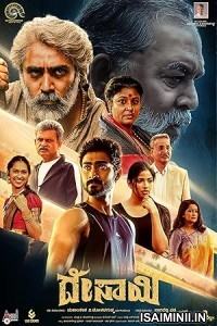 Desai (2024) Tamil Dubbed Movie