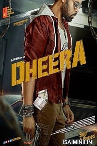 Dheera (2024) Telugu Movie