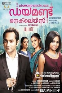 Diamond Necklace (2023) Tamil Movie