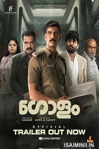 Golam (2024) Tamil Dubbed Movie