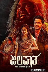 Jalapata (2023) Kannada Movie