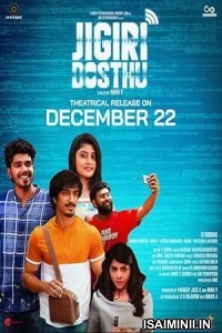 Jigiri Dosthu (2023) Tamil Movie