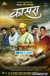 Kaasra (2024) Telugu Dubbed Movie