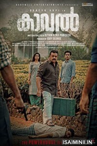 Kaaval (2021) Malayalam Movie