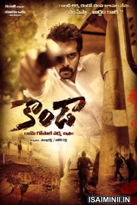 Konda (2022) Telugu Movie