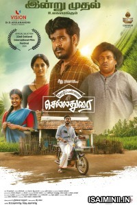 Kozhipannai Chelladurai (2024) Malayalam Movie