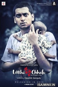 Lokkhi Chhele (2022) Tamil Movie