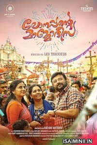 Lonappante Mamodeesa (2024) Malayalam Movie