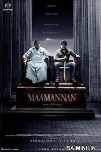 Maamannan (2023) Malayalam Movie