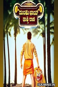 Manku Bhai Foxy Rani (2023) Kannada Movie