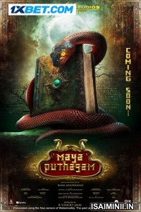 Maya Puthagam (2024) Telugu Dubbed Movie