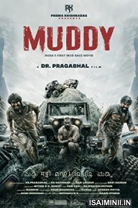 Muddy (2021) Kannada Movie