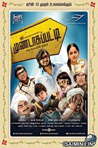 Mundasupatti (2014) Tamil Full Movie