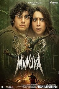 Munjya (2024) Tamil Movie