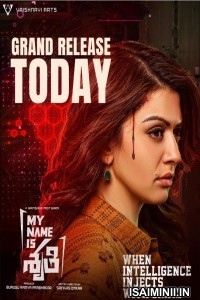 My Name is Shruthi (2023) Telugu Movie