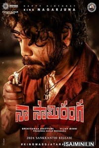 Naa Saami Ranga (2024) Telugu Movie