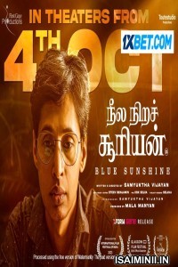 Neela Nira Sooriyan (2024) Tamil Movie