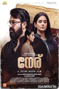 Neru (2023) Malayalam Movie