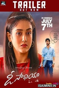 O Saathiya (2023) Kannada Movie