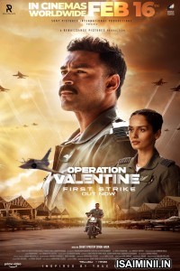 Operation Valentine (2024) Telugu Movie