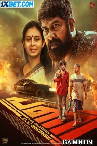 Pani (2024) Malayalam Movie