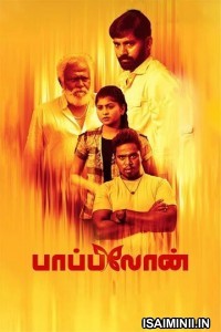 Papillon (2021) Tamil Full Movie