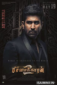 Pichaikkaran 2 (2023) Tamil Full Movie