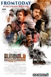 Pogumidam Vegu Thooramillai (2024) Tamil Movie