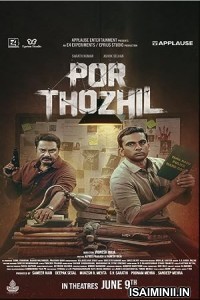 Por Thozhil (2023) Malayalam Movie