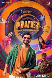 Powder (2024) Kannada Movie