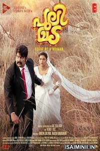 Pulimada (2023) Kannada Movie