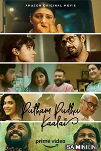 Putham Pudhu Kaalai (2020) Tamil Full Movie