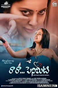 Raa Raa Penimiti (2023) Telugu Movie