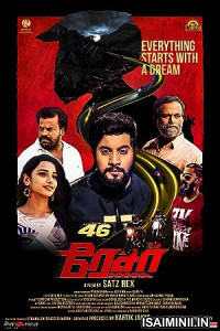 Racer (2023) Tamil Full Movie