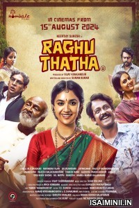 Raghu Thatha (2024) Tamil Movie