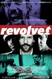 Revolver (2005) Tamil Dubbed Movie