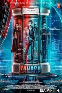 Samara (2023) Tamil Movie