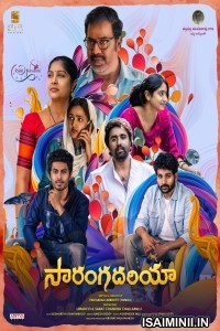 Sarangadhariya (2024) Telugu Movie